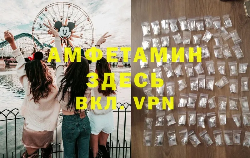 Amphetamine Premium Верхнеуральск